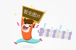 高新技術(shù)企業(yè)的科技成果轉(zhuǎn)化是怎么樣的