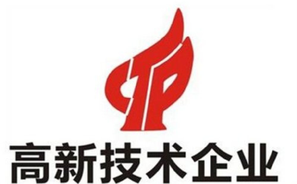 25 高新技術企業越來越規范.png